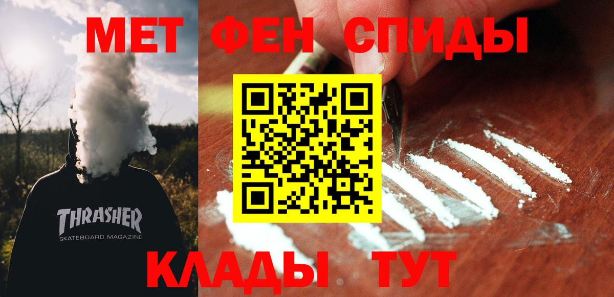 Фролово  Amphetamine VHQ  Амфетамин  Вход с VPN 