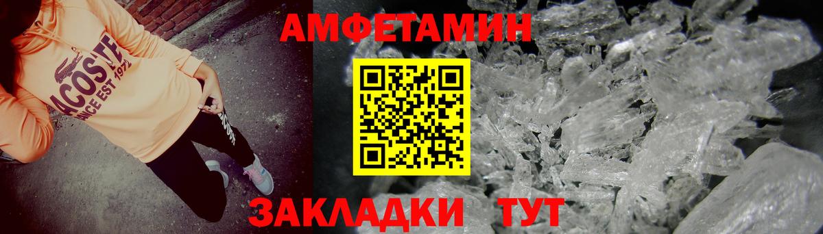 АМФ 98% Фролово