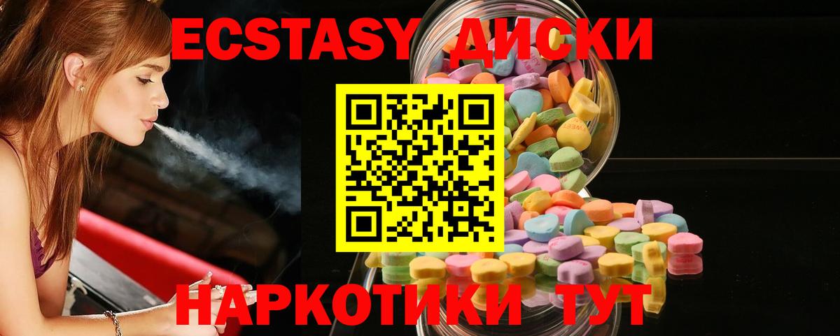 Ecstasy VHQ  Экстази Philipp Plein  Фролово  Вход с VPN 