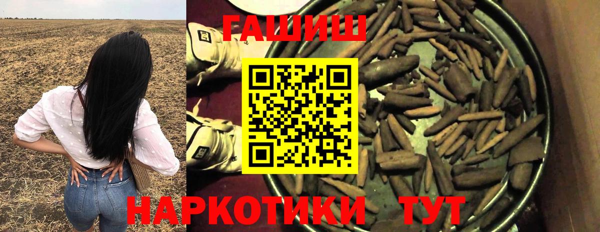 ГАШ 40% ТГК Фролово