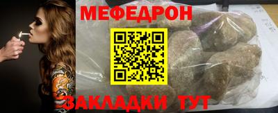 mdpv Бузулук