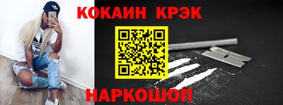 шишки Бугуруслан