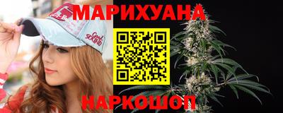 шишки Бугуруслан