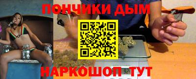 шишки Бугуруслан