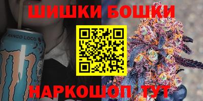 шишки Бугуруслан