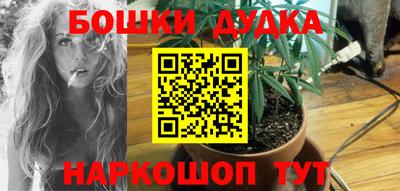 шишки Бугуруслан