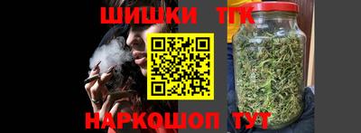 шишки Бугуруслан