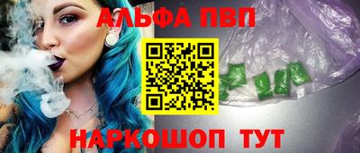 mdpv Бузулук