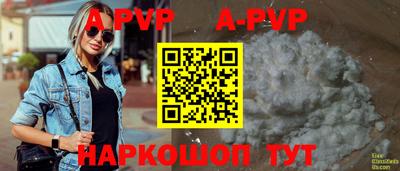 Альфа ПВП Будённовск