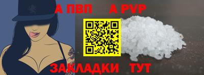 mdpv Бузулук