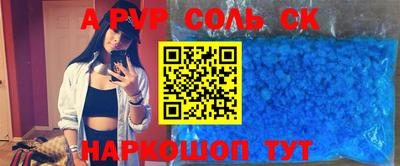 шишки Бугуруслан