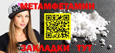 mdpv Бузулук