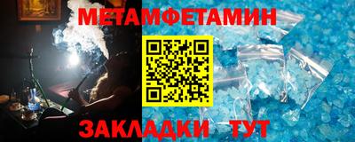 шишки Бугуруслан