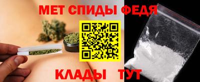 mdpv Бузулук