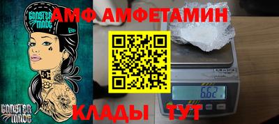 Альфа ПВП Будённовск