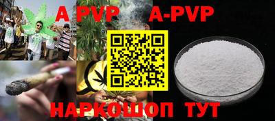 mdpv Бузулук