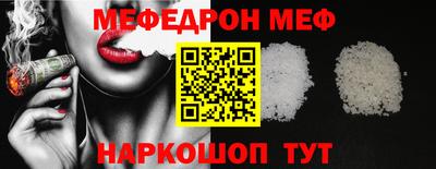 шишки Бугуруслан