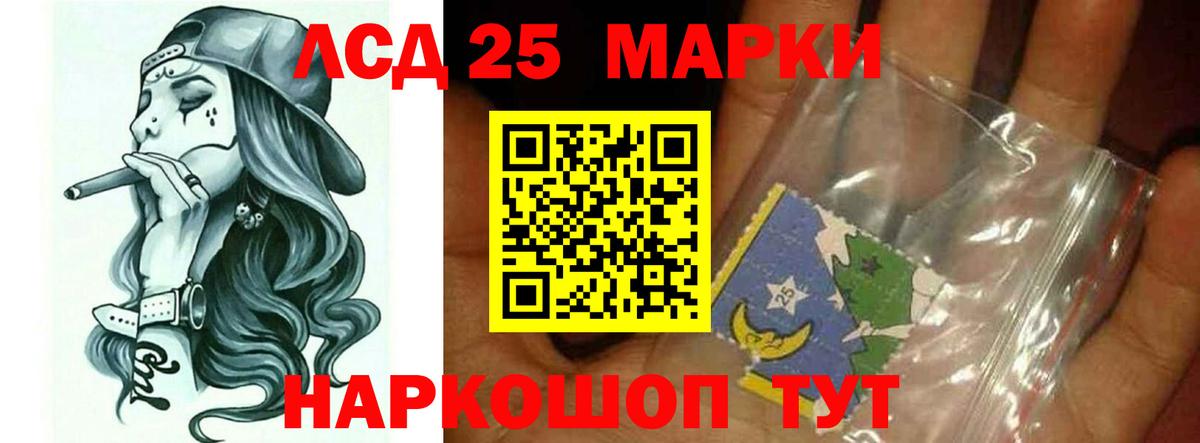 LSD-25 экстази кислота  Лсд 25 экстази кислота  Фролово  Вход с VPN 
