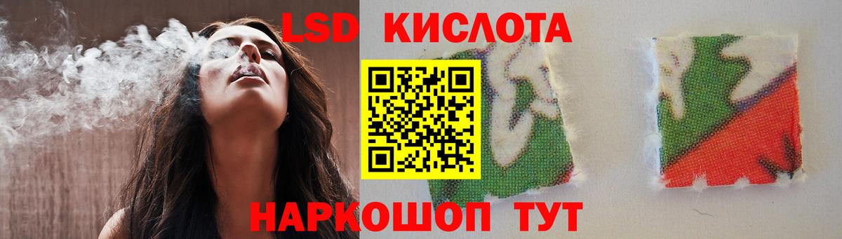 Лсд 25 экстази кислота Фролово