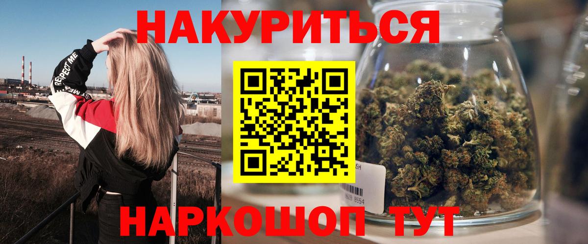 Шишки марихуана марихуана  Каннабис SATIVA & INDICA  Вход с VPN  Фролово  Канабис сатива 