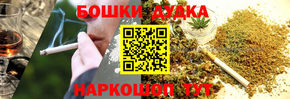 Конопля планчик Фролово